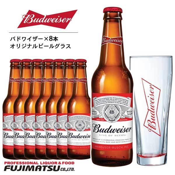 ビール グラス 付きの人気商品 通販 価格比較 価格 Com