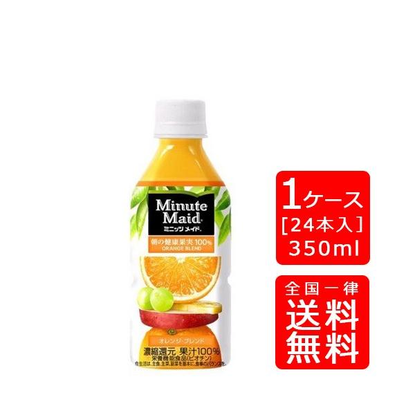 yzRJER[ ~jbcChIWuh 350mlPET×24{ (1P[X) ̂EMtgs