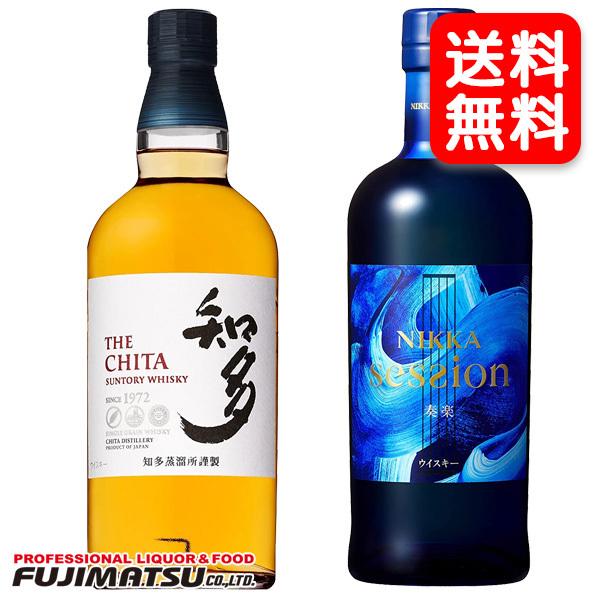 ウイスキー ギフト 飲み比べセット ｜食とお酒の通販サイト