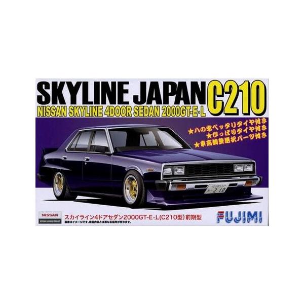 フジミ模型 1/24 ID170 スカイラインJAPAN 4ドアセダン 2000GT−E/L