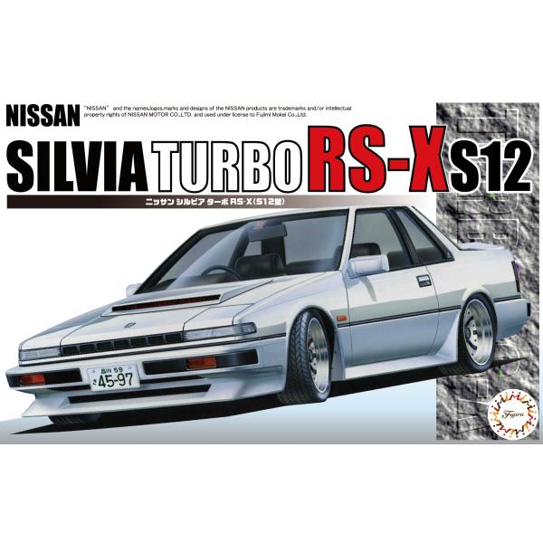 フジミ模型 1/24 ID76 NISSAN シルビア ターボ RS−X（S12 型