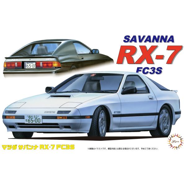 未開封　国産名車コレクション　マツダサバンナRX-7 FC3S 1/24モデル フジミ模型 1/24 ID29 マツダ サバンナ RX-7 FC3S '85 : フジミ模型