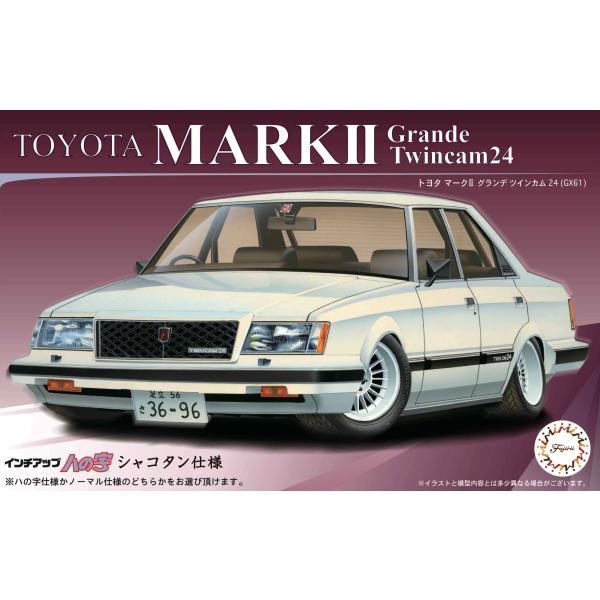 fujimimokei_4968728046990