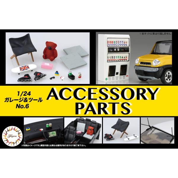 fujimimokei_4968728116488