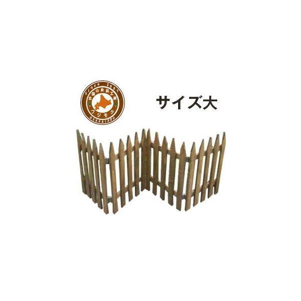 フェンス おしゃれ 木製 折りたたみ 仕切り 庭 ペット 柵 ブラウン フリーレイ ブラウン 大 Buyee Buyee Japanese Proxy Service Buy From Japan Bot Online