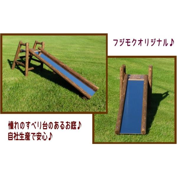 滑り台 屋外 子供 木製 遊具 庭 北海道産 天然木の滑り台 ログライダー Buyee Buyee Japanese Proxy Service Buy From Japan Bot Online