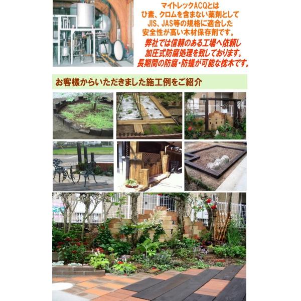 10本セット 砂利 石 枕木 枕木 庭 外構 花壇 門柱 北海道産 10本セット マースブラウン 0 75 00 カラマツ枕木