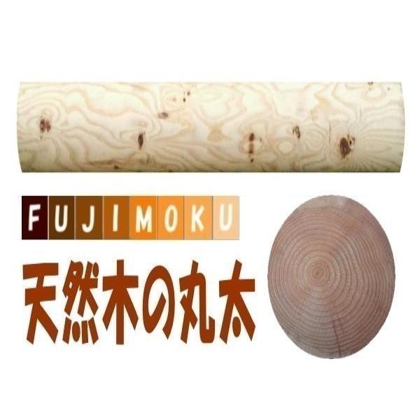 大サイズ杉丸太台 杉の丸太【Lサイズ】I 直径30cm×高さ46cm ※サンディングペーパー