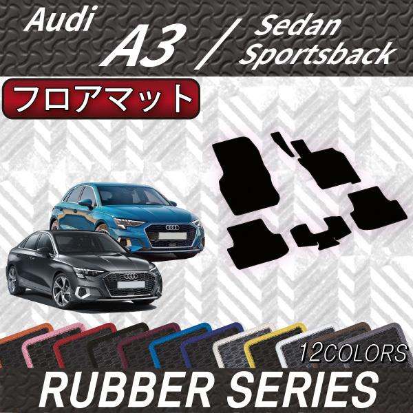 AEfB A3 Z_ X|[cobN GYDn tA}bg (o[)