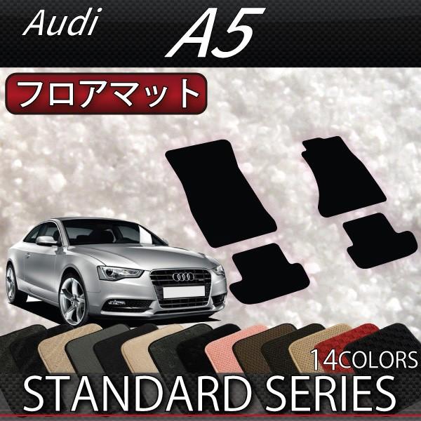 AEfB A5 8TCn tA}bg (X^_[h)