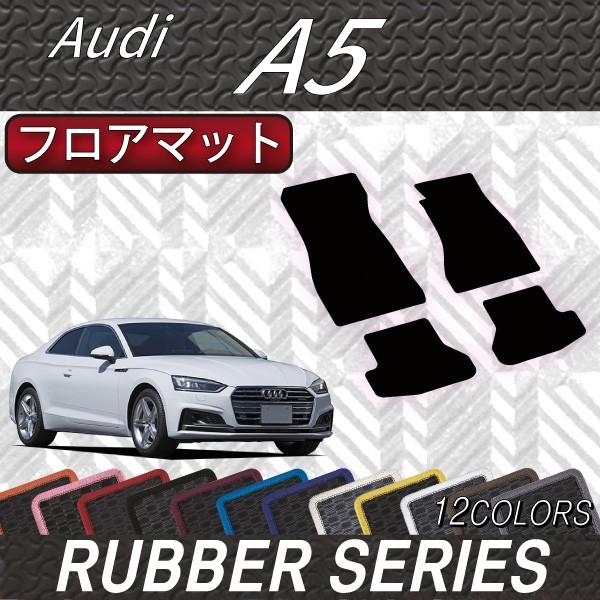 AEfB A5 N[y F5Cn tA}bg (o[)