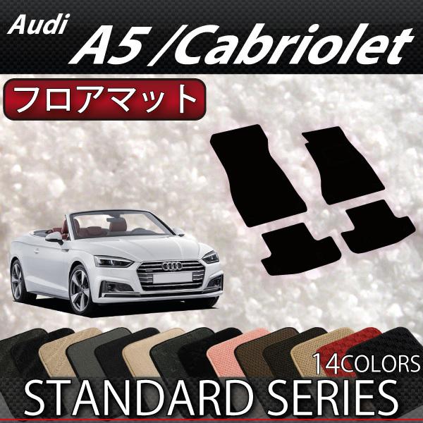 AEfB A5 JuI F5Cn tA}bg (X^_[h)