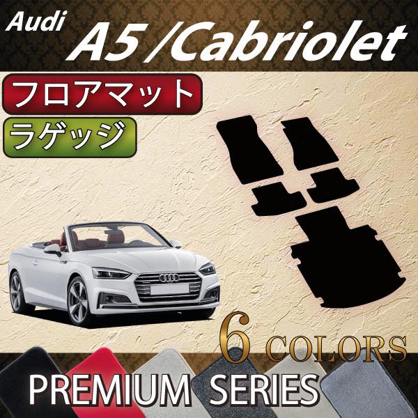 AEfB A5 JuI F5Cn tA}bg QbW}bg (v~A)