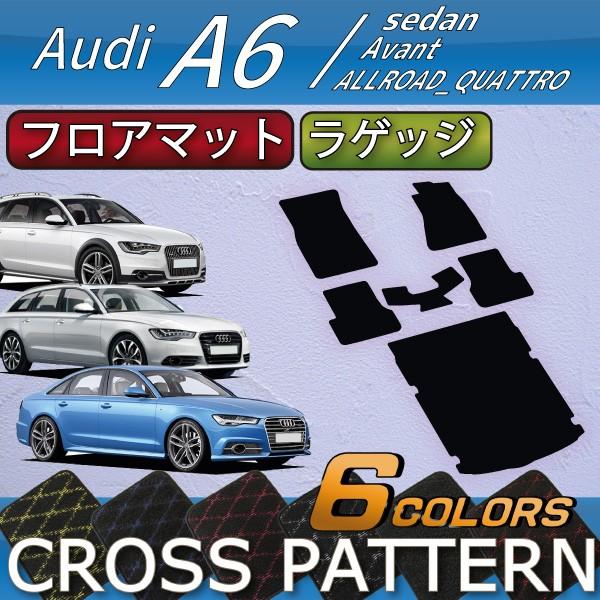 AEfB A6 Z_ Aog I[[hNg 4GCn tA}bg QbW}bg (NX)