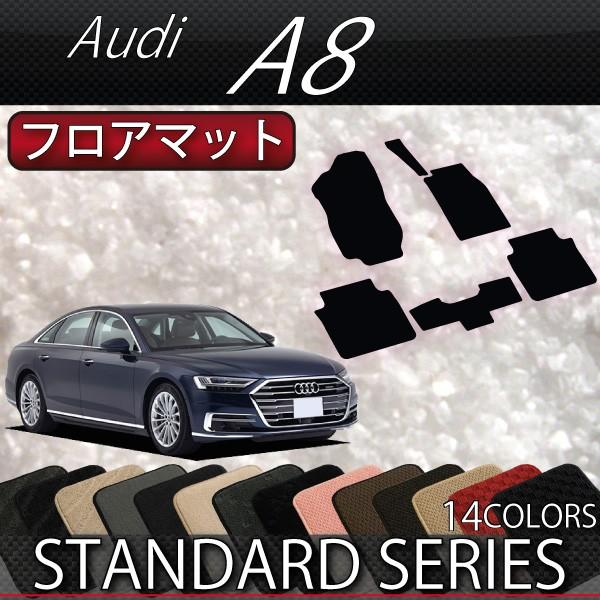 AEfB A8 F8Cn tA}bg (X^_[h)