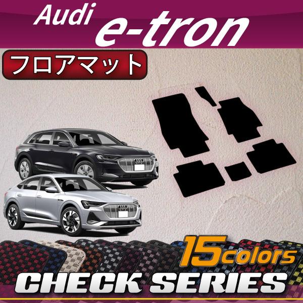 AEfB e-tron / e-tron Sportback GEEn tA}bg (`FbN)