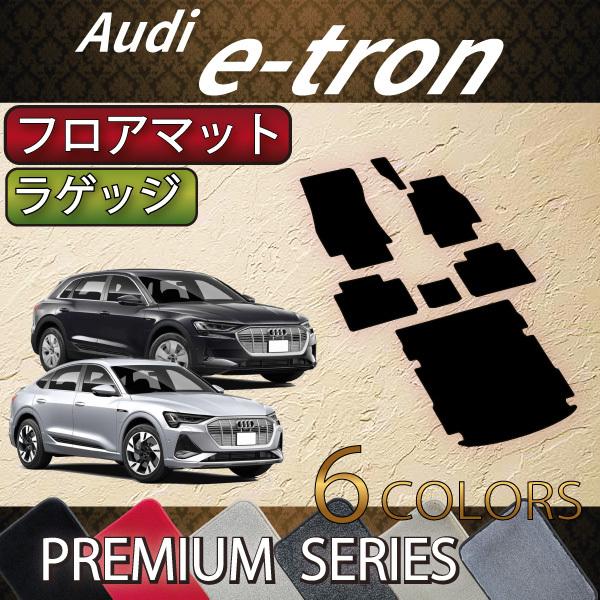AEfB e-tron / e-tron Sportback GEEn tA}bg QbW}bg (v~A)