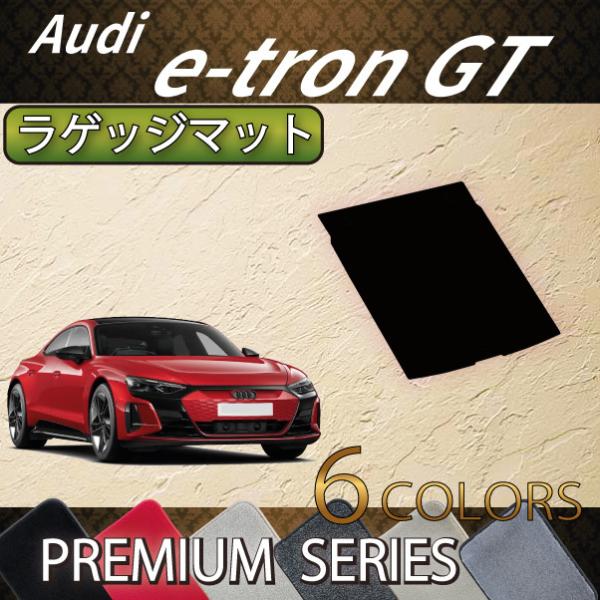 AEfB e-tron GT QbW}bg (v~A)