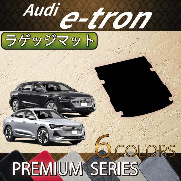 AEfB e-tron / e-tron Sportback GEEn QbW}bg (v~A)