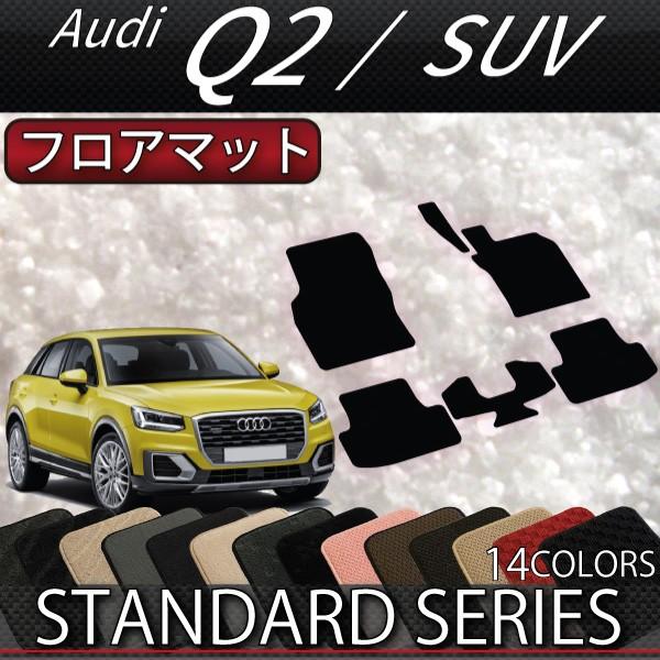 AEfB Q2 GAn tA}bg (X^_[h)