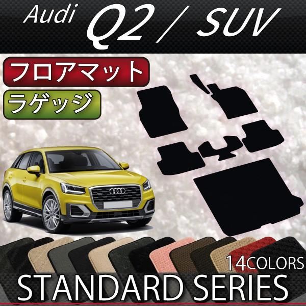 AEfB Q2 GAn tA}bg QbW}bg (X^_[h)