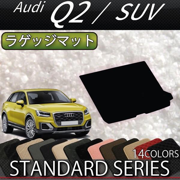 AEfB Q2 GAn QbW}bg (X^_[h)