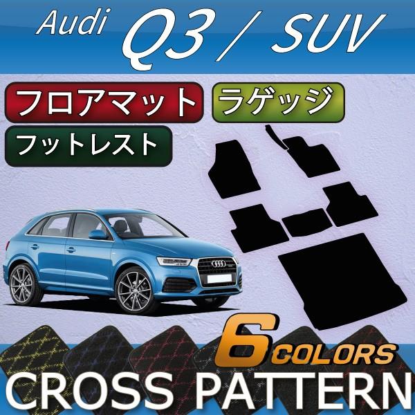 AEfB Q3 8UCn tA}bg QbW}bg (NX)