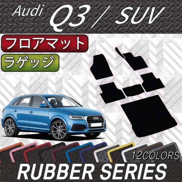 AEfB Q3 8UCn tA}bg QbW}bg (o[)