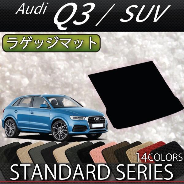 AEfB Q3 8UCn QbW}bg (X^_[h)