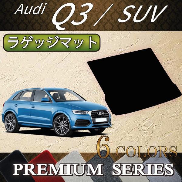 AEfB Q3 8UCn QbW}bg (v~A)