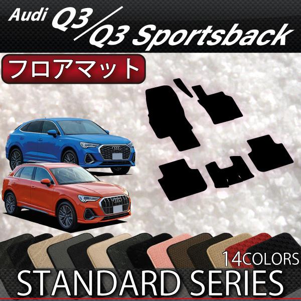 AEfB Q3 Q3X|[cobN F3Dn tA}bg (X^_[h)