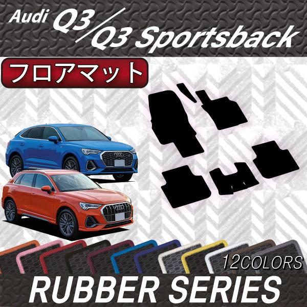 AEfB Q3 Q3X|[cobN F3Dn tA}bg (o[)