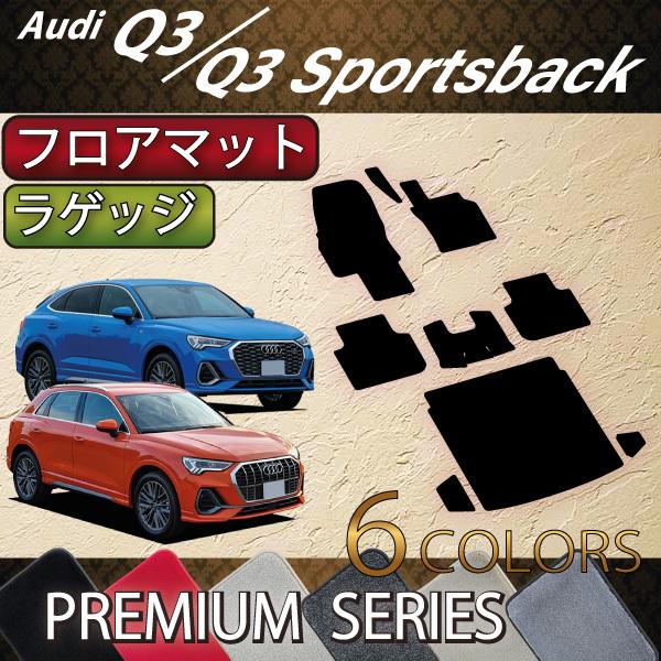 AEfB Q3 Q3X|[cobN F3Dn tA}bg QbW}bg (v~A)