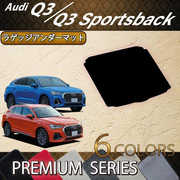 AEfB Q3 Q3X|[cobN F3Dn QbWA_[}bg (v~A)