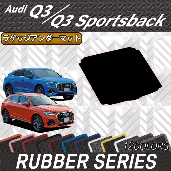 AEfB Q3 Q3X|[cobN F3Dn QbWA_[}bg (o[)