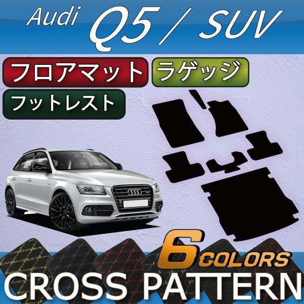 AEfB Q5 8RCn tA}bg QbW}bg (NX)