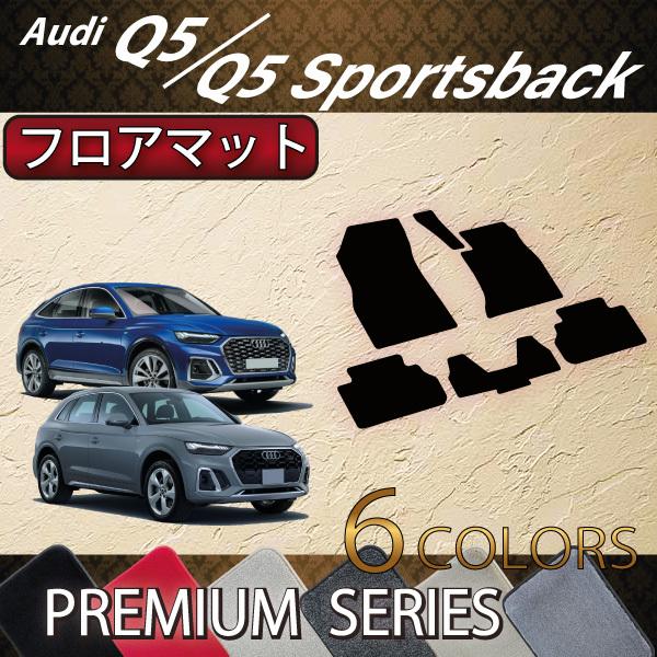 AEfB Q5 Q5X|[cobN FYDn tA}bg (v~A)