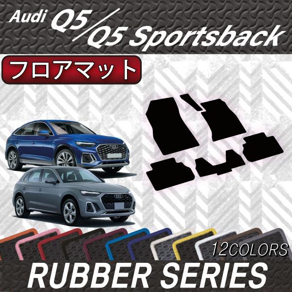 AEfB Q5 Q5X|[cobN FYDn tA}bg (o[)