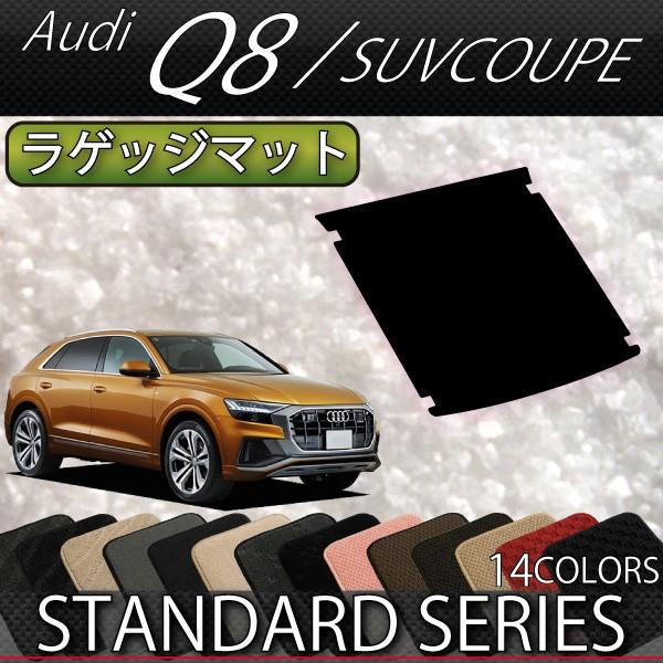 AEfB V^ Q8 e-tronΉ QbW}bg (X^_[h)