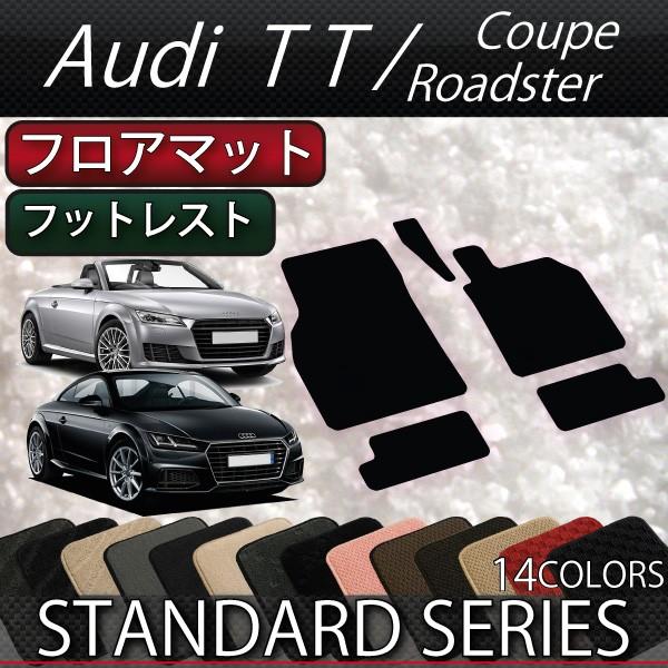 AEfB TT N[y [hX^[ FVn tA}bg (X^_[h)