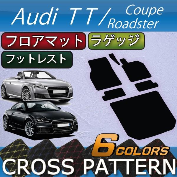 AEfB TT N[y [hX^[ FVn tA}bg QbW}bg (NX)