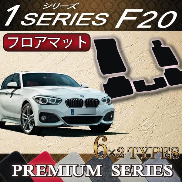 BMW 1V[Y F20 tA}bg (v~A)