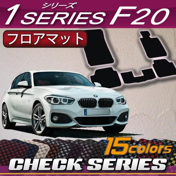 BMW 1V[Y F20 tA}bg (`FbN)