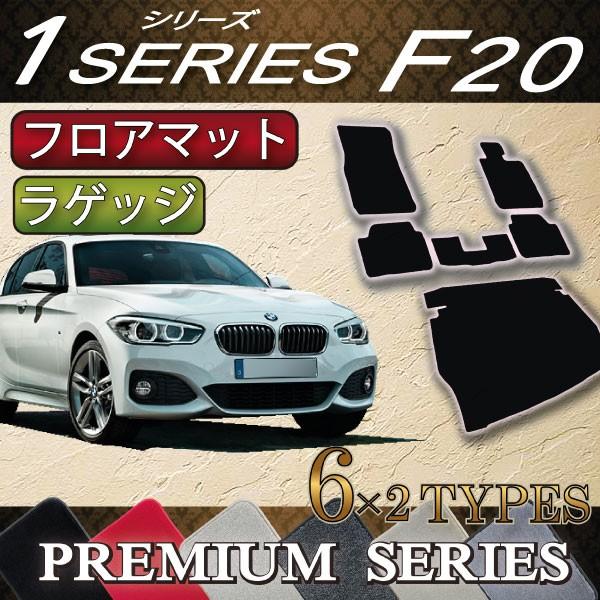 BMW 1V[Y F20 tA}bg QbW}bg (v~A)