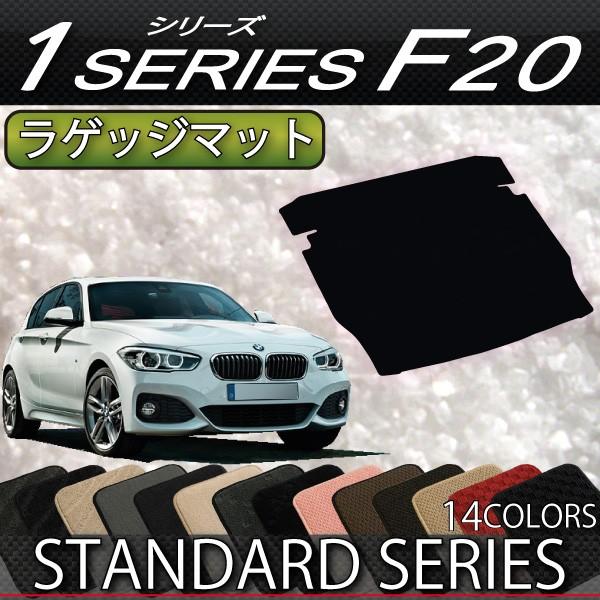 BMW 1V[Y F20 QbW}bg (X^_[h)