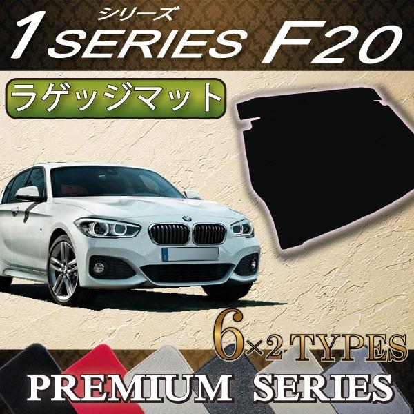 BMW 1V[Y F20 QbW}bg (v~A)
