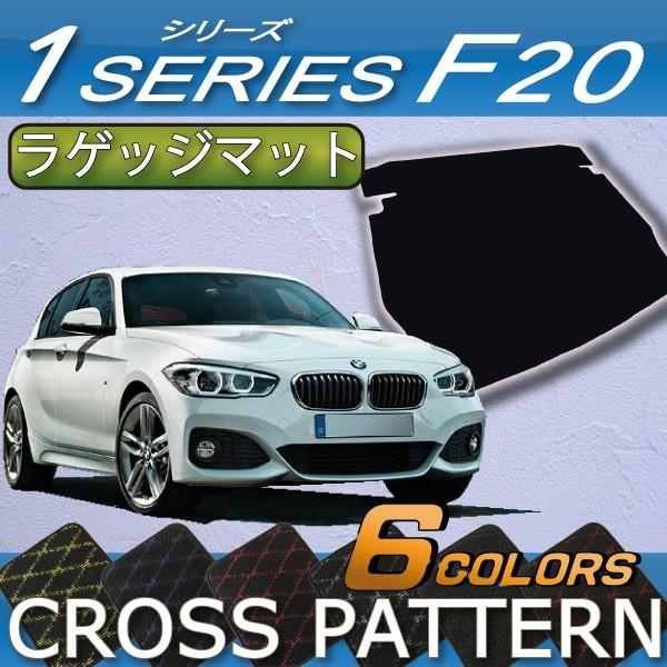 BMW 1V[Y F20 QbW}bg (NX)