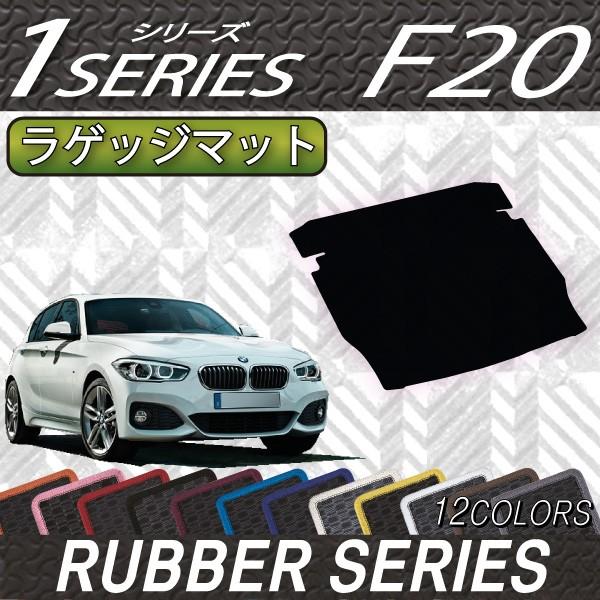 BMW 1V[Y F20 QbW}bg (o[)