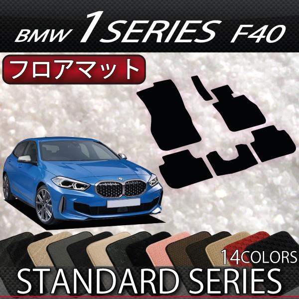 BMW V^ 1V[Y F40 tA}bg (X^_[h)