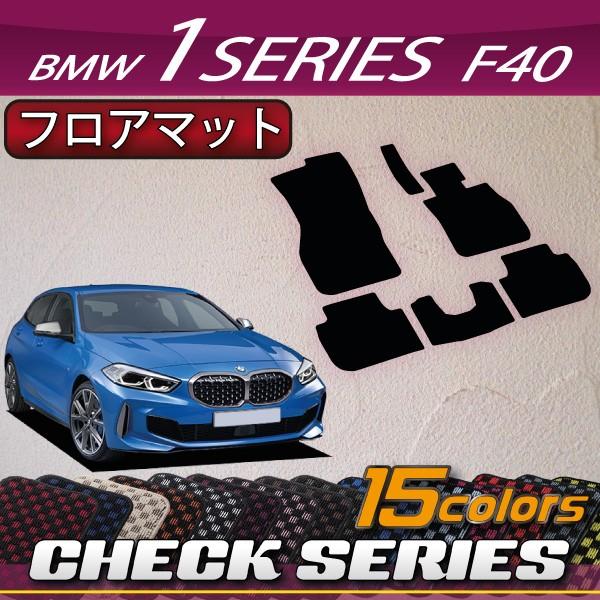 BMW V^ 1V[Y F40 tA}bg (`FbN)